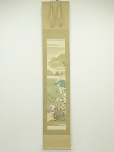 Paintings & Calligraphy